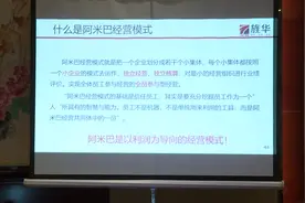 旌华咨询：阿米巴小单元怎么分？原来这么简单