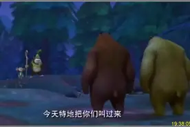 吉吉国王向熊大熊二展示银石手杖，竟然有巨大力量视频封面
