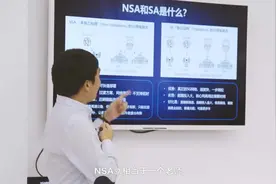 华为工程师讲解5G NSA和SA的区别视频封面