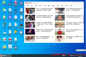 怎么删除（取消）FF推荐与FLASH推荐弹窗广告