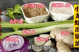 小龙虾出锅油制作，饭店老板说这样做很好吃视频封面