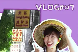“胖圈女孩”追胖五：行走龙楼镇！面朝大海 45°角仰望发射视频封面