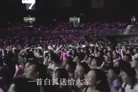 陈瑞演唱成名曲《白狐》，凄美歌声总是那么感动，还原唱有味道视频封面