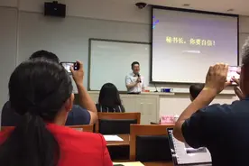 谭刚教授视频封面