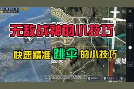 和平精英：你跟无敌战神的拾取设置区别在哪？