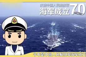 史上最全海军军衔资历章识别 看完全懂了视频封面