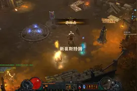 暗黑3专家野蛮人练级中视频封面