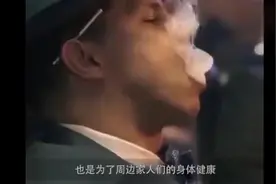 为什么很多人戒了烟之后，还会生各种病，原因竟是这样！视频封面
