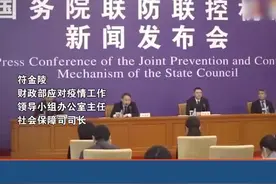财政部：湖北省已经下达困难群众救助补助资金80亿元视频封面