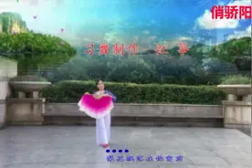 扇子舞《弱水三千》梨花飘落在你窗前 画中伊人在闺中怨视频封面