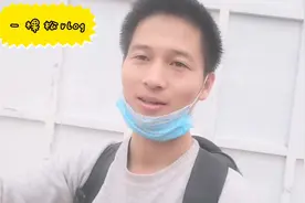 一棵松人生中第一次坐飞机，才知道带充电宝的规定，你们了解吗视频封面