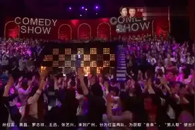 贾旭明：我就是我不一样的烟火！张康：瞅这模样，窜天候视频封面