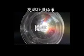 锐雯：谁知我知你，我知你之深视频封面