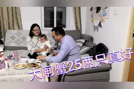 小豆早上带小宝去宁波菜市场买菜，大闸蟹30一斤，25元买了两只