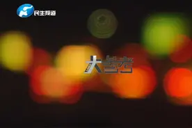 五一小长假第一天，监控下的高速公路，堵的“由紫变红”！视频封面