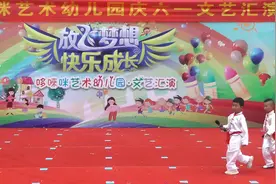 六一儿童节舞蹈《快乐的歌》图片