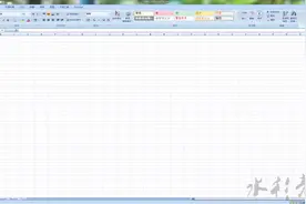 01excel2007基础操作