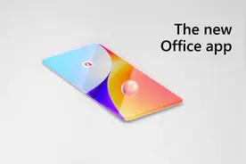 新的office app，同步onedrive查看word、excel、powerpoint和pdf