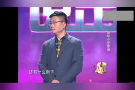 涂磊情感：美女买车至少50万，男友不同意视频封面