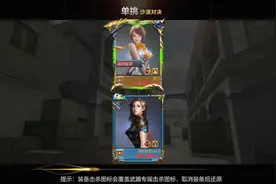 CF手游天意：比狙神‘大秀’还牛的人。嘴强王者不服不行视频封面