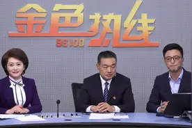 【金色热线】云南“互联网+不动产登记”，52县实现网上预约登记视频封面