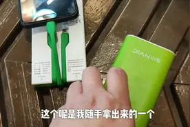 街上的扫码充电宝，小胡子不扫码随手就能拿，如果不还回去会怎样视频封面