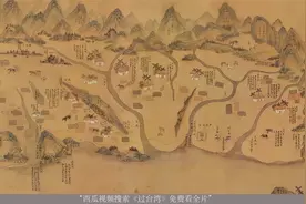 一统版图：1684年台湾正式纳入清朝版图，流落台湾的民众得以返家视频封面