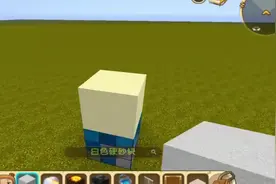 迷你世界：少女心滑滑梯教程