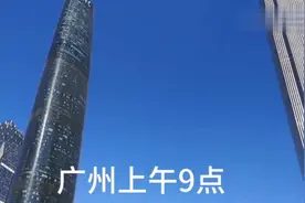 天空一声巨响，一架飞机在广州第一高楼飞行，到底咋回事视频封面