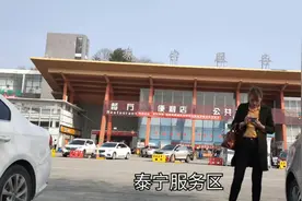 好消息！终于可以出去上班了，带两个妹子一起出去！高速差点出事