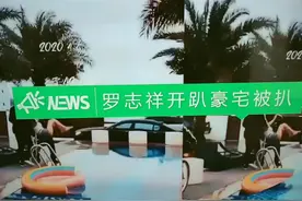 是谁把小天王罗志祥变成了“亚洲舞王  ”视频封面