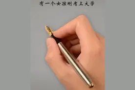 怎么教育自己的孩子懂得独立,自尊,自爱?请收藏此视频