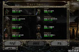 暗黑2 建立人物时的专家级，资料片，非资料片都是什么视频封面