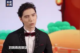 阿云嘎、郑云龙：春晚舞台 机遇与挑战并存视频封面