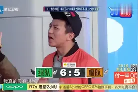孙俪告诉王祖蓝这个办法，一秒逗笑邓超，不愧是娘娘，最了解他!视频封面