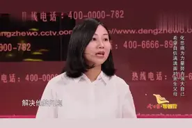 小女儿丢失36年后寻找亲生父母，如今女儿是身价千万的女老板！视频封面