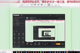 【骑马与砍杀】P6-scripts修改玩家带兵基数及统御声望影响带兵数视频封面