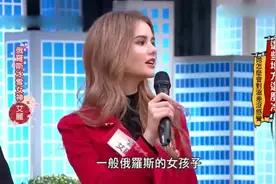 俄罗斯女生从来不穿安全裤！她们在冬天零下30度也是穿短裙丝袜！视频封面