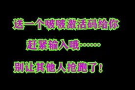 迷你世界娱乐：帮同学激活嘟嘟啵啵，完成粉丝中秋节前的一个心愿