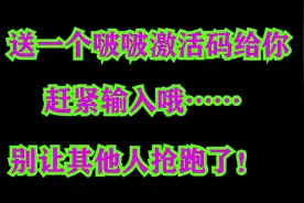 迷你世界娱乐：帮同学激活嘟嘟啵啵，完成粉丝中秋节前的一个心愿