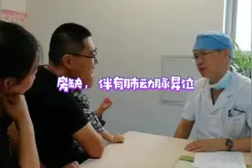 房缺的孩子，伴有肺动脉异位引流，你知道我说的这种治疗吗？视频封面