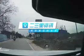 惨剧！大荔县“3•16”死亡道路交通事故，现场视频曝光视频封面