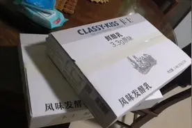 美女开箱深圳人最爱的卡士酸奶，虽然有点小贵，但好吃到停不下来视频封面