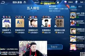 虎牙心态，浩克，寒冰挑战送一百人头能不能翻盘，反被套路视频封面