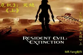 生化危机3《灭绝》 性感女主角拥有了超能力，游戏风格越来越足了视频封面