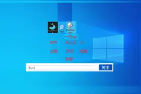 360成了病毒？视频封面