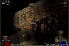 暗黑2陷阱刺客刷利爪蝮蛇神殿