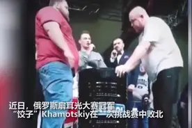 现场！俄罗斯扇耳光大赛霸主比赛中被扇晕送医 事后表示仍会坚持