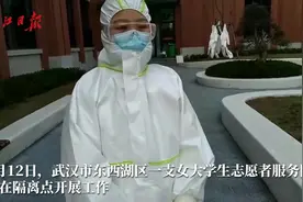 “我是学医的，我必须来”，00后走上战“疫”一线视频封面