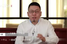 赌王何鸿燊4妻17子女，千亿身家怎么分？哪个贵人助他赌王之路？视频封面